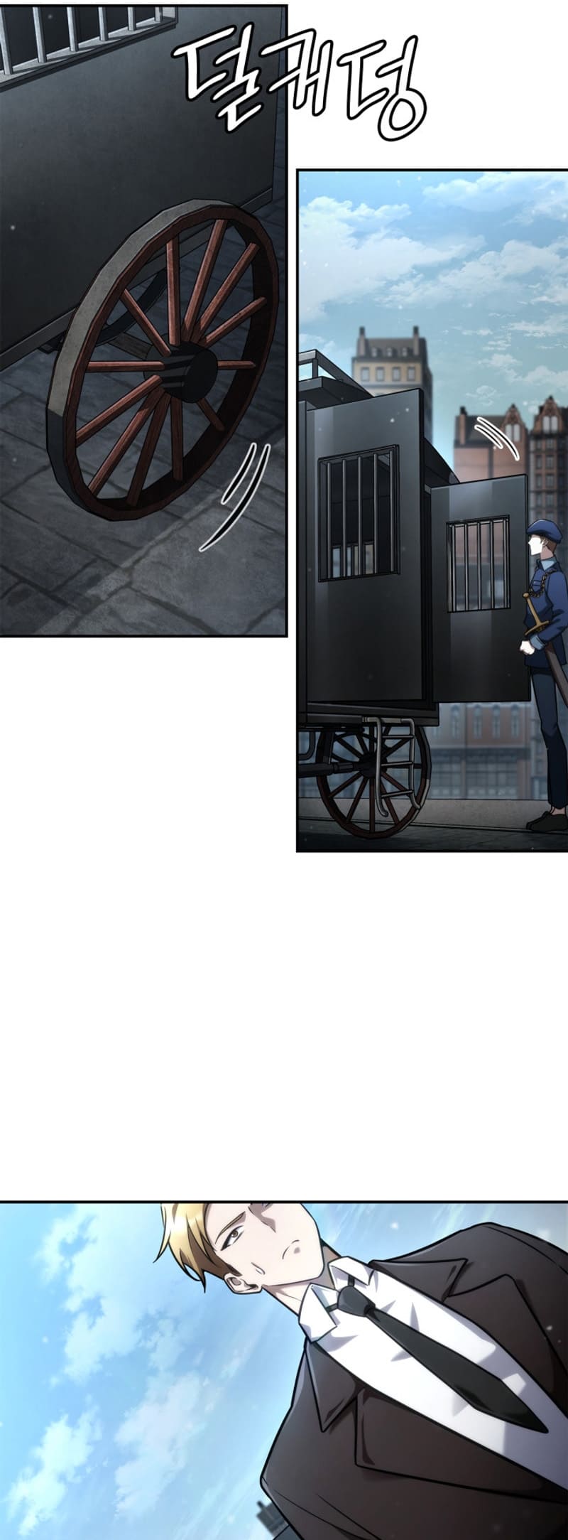 Infinite Mage, Chapter 95 image 07